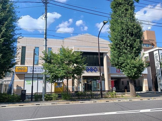 レンタルビデオ　ゲオ国立店（レンタルビデオ）まで350m