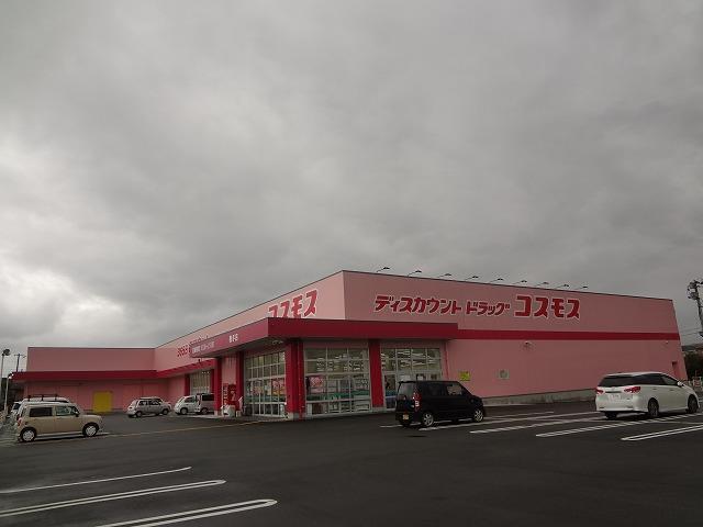 ドラックストア　株式会社コスモス薬品ディスカウントドラッグコスモス（ドラッグストア）まで814m