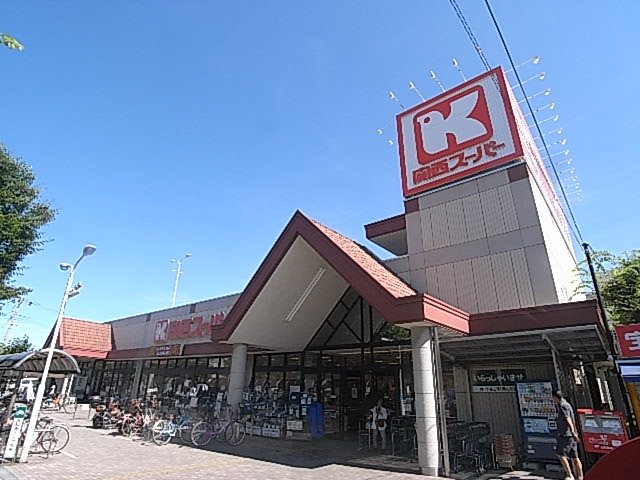 スーパー　関西スーパー　大社店（スーパー）まで1025m