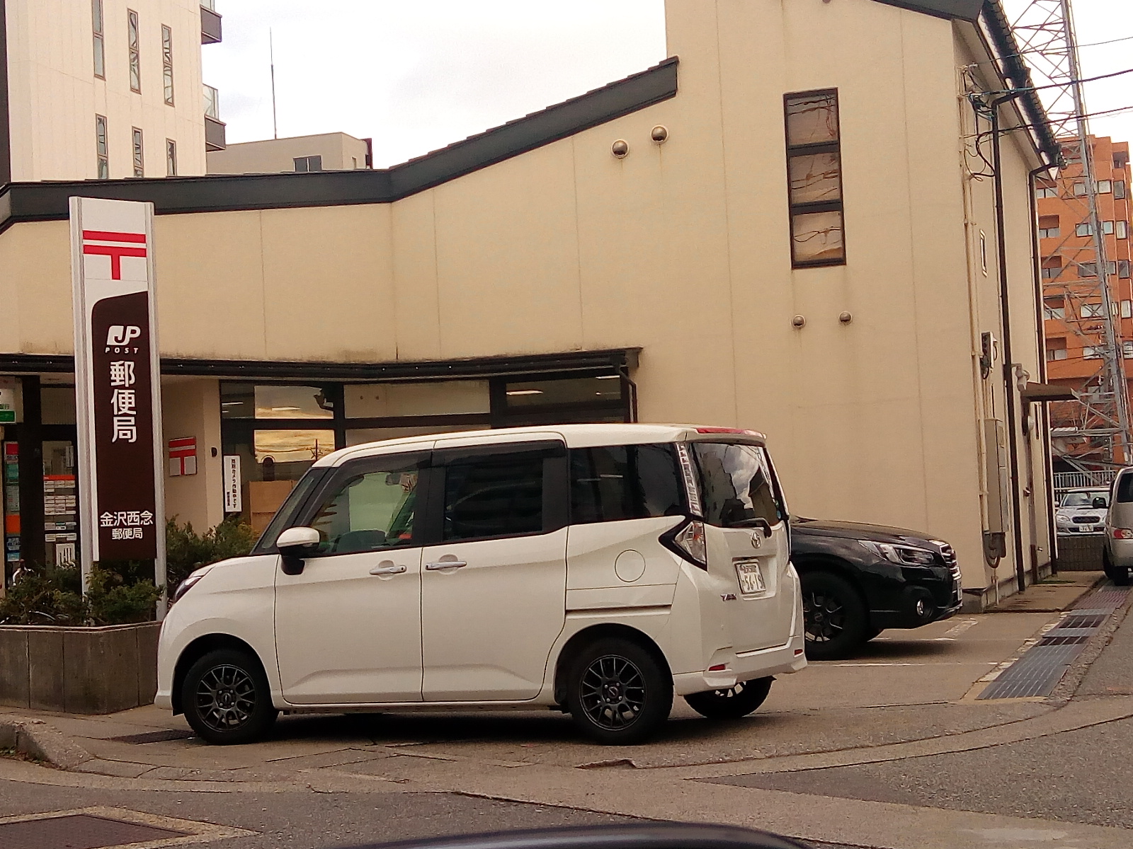 郵便局　金沢西念郵便局（郵便局）まで657m