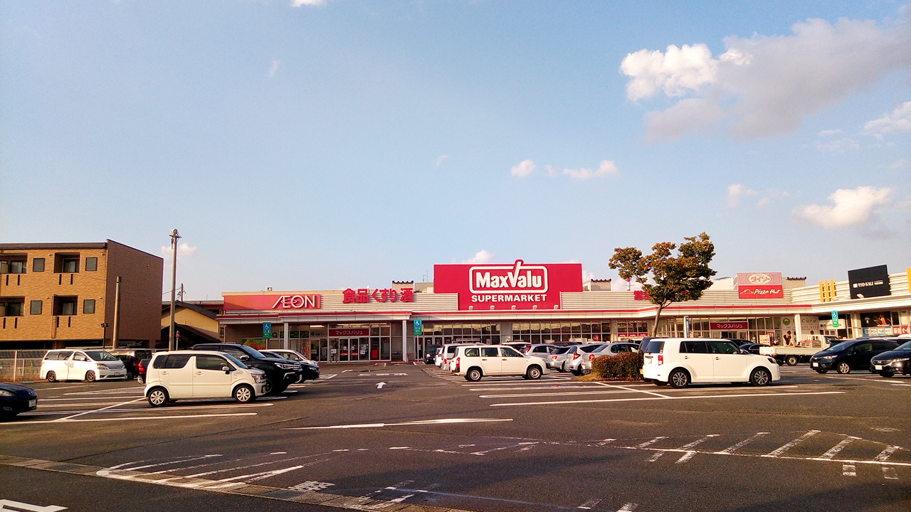 ショッピングセンター　イオンタウン金沢駅西本町（ショッピングセンター）まで657m