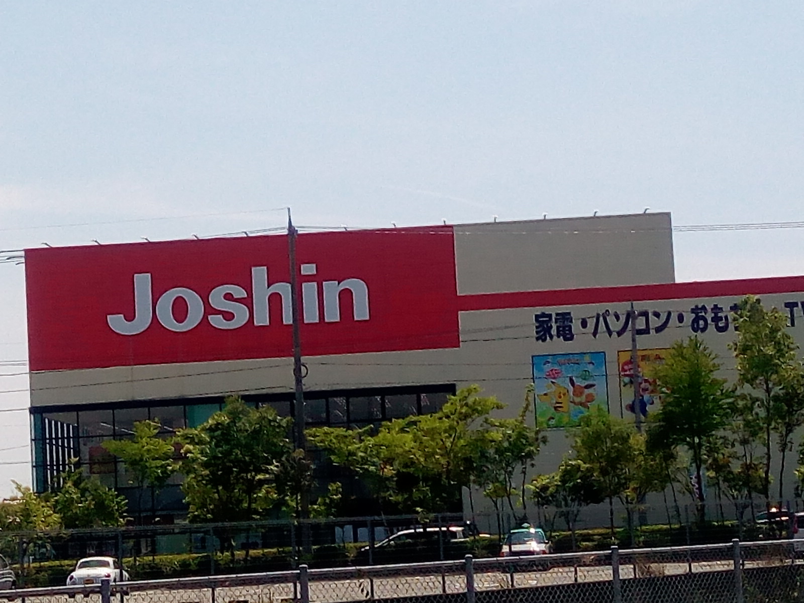 その他　ジョーシン金沢本店（その他）まで3100m