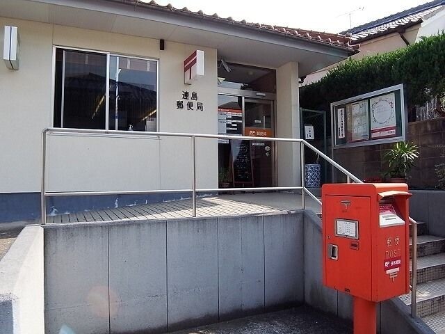 郵便局　連島郵便局（郵便局）まで1688m