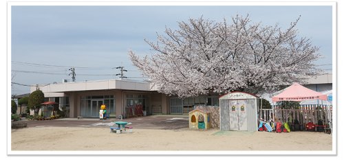 幼稚園・保育園　大谷幼稚園（幼稚園・保育園）まで631m
