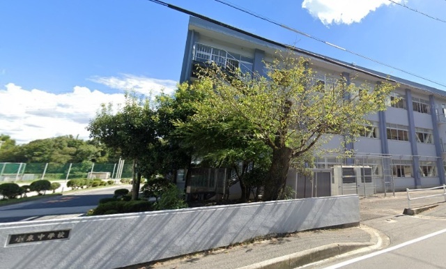 中学校　多治見市立小泉中学校（中学校）まで2097m