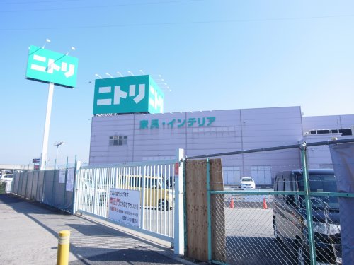 その他　ニトリ　橿原店（その他）まで1905m