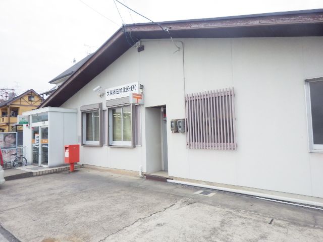 郵便局　大和高田旭北郵便局（郵便局）まで1653m