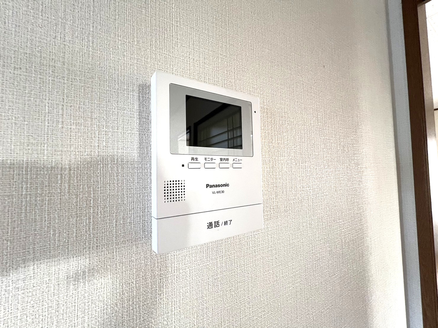 セキュリティ　安心のTVドアホン付