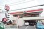 飲食店　ガスト西寺尾店（飲食店）まで460m