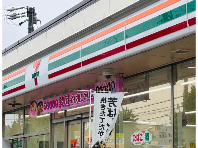 コンビニ　セブンイレブン名古屋善進本町店（コンビニ）まで681m