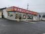 その他　大型コインランドリーデポ大平店（その他）まで1306m
