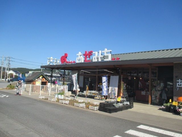 その他　あぜみち鹿沼店（その他）まで350m