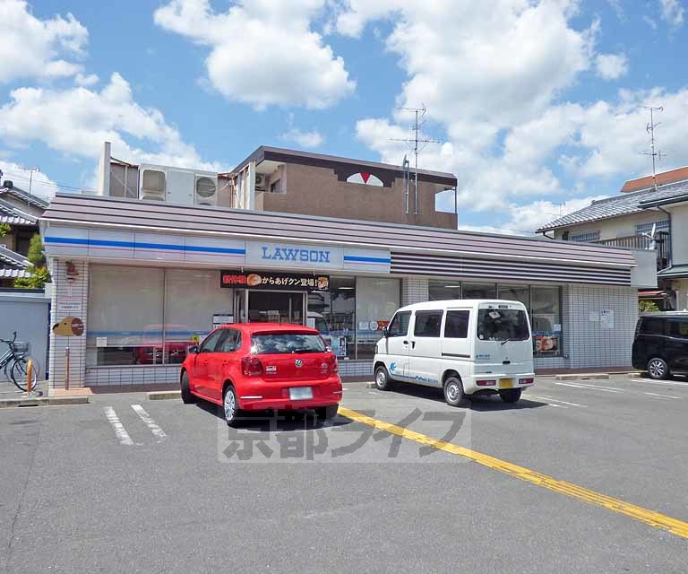 コンビニ　ローソン上賀茂榊田町店（コンビニ）まで320m