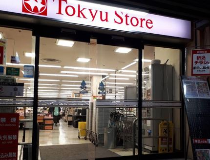 スーパー　菊名 東急ストア（スーパー）まで1060m