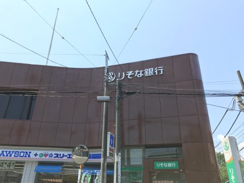 銀行　りそな銀行 妙蓮寺出張所(母店:綱島支店)（銀行）まで1544m