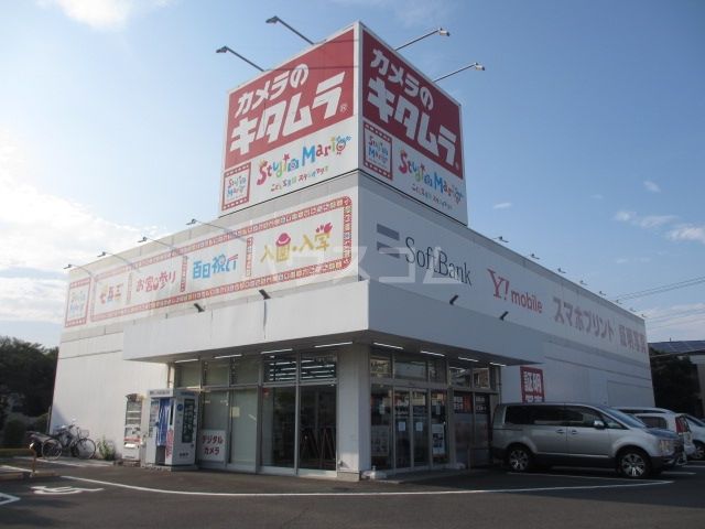 その他　カメラのキタムラ　藤沢・湘南台店（その他）まで429m