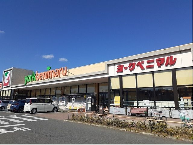 スーパー　ヨークベニマル石巻中里店（スーパー）まで1500m