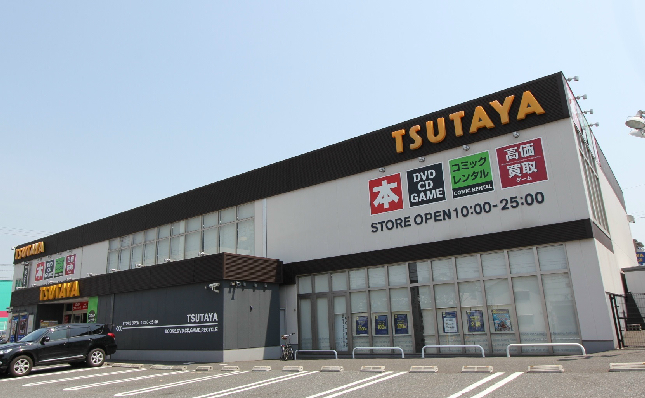 ショッピングセンター　【TSUTAYA(ツタヤ)朝日ヶ丘店】（ショッピングセンター）まで453m