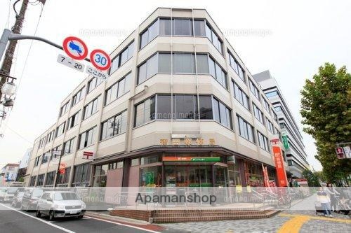 郵便局　蒲田郵便局（郵便局）まで310m