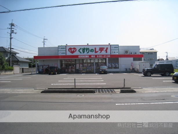 ドラックストア　くすりのレデイ　椿店（ドラッグストア）まで678m