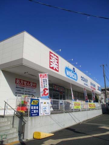 その他　ウエルシア六会日大前駅東口店（その他）まで405m