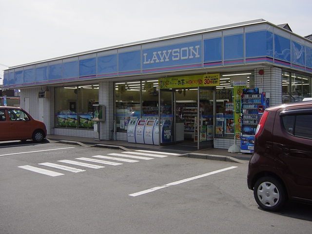 その他　ローソン（その他）まで320m