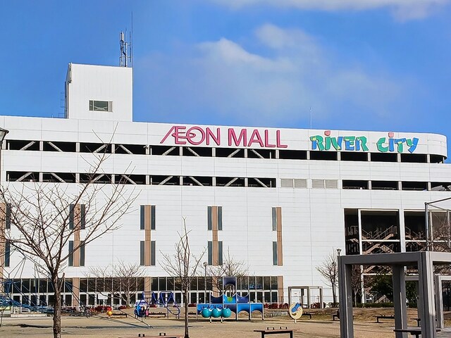 ショッピングセンター　リバーシティー（ショッピングセンター）まで2400m