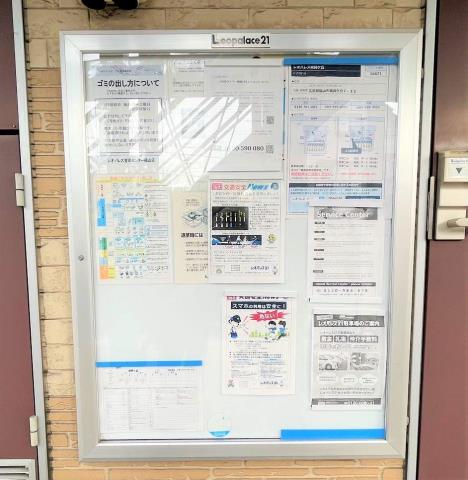 その他部屋・スペース