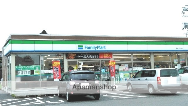 コンビニ　ファミリーマート（コンビニ）まで852m