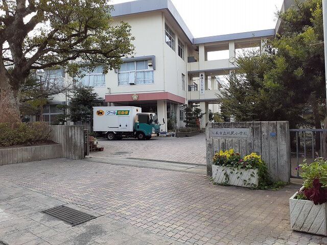 小学校　川尻小学校（小学校）まで650m