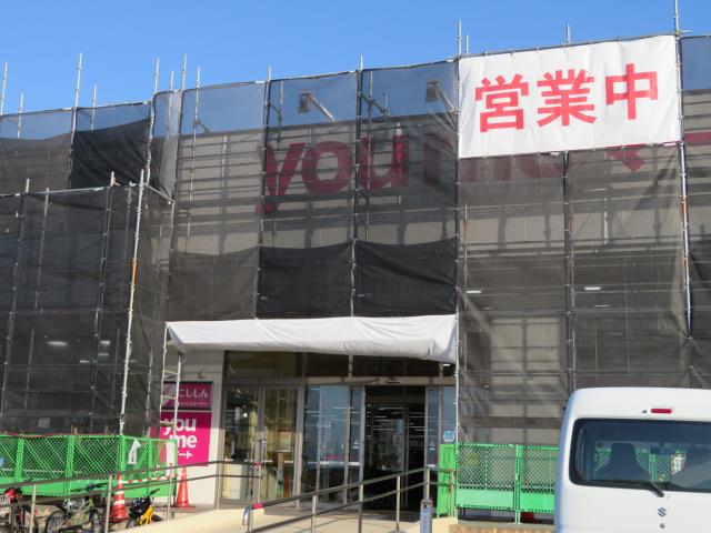 スーパー　ゆめマート 川棚（スーパー）まで1807m