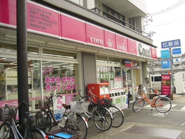 コンビニ　ココストア　今井屋店（コンビニ）まで374m