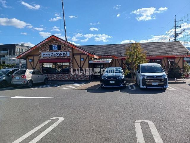 飲食店　コメダ珈琲店 福山駅家町店（飲食店）まで902m