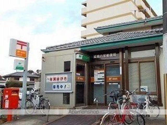 郵便局　郵便局（郵便局）まで490m