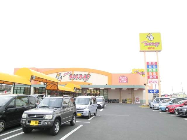 スーパー　エブリィビックデー磐田店（スーパー）まで235m
