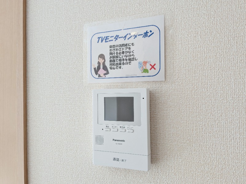 セキュリティ　図面と現状に相違がある場合には現状を優先