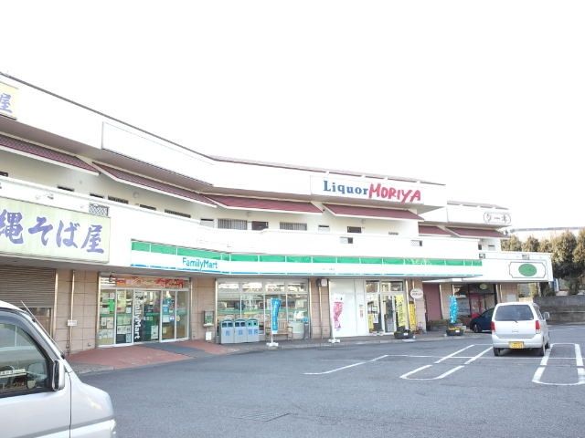 コンビニ　ファミリーマート（コンビニ）まで411m