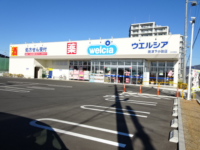 ドラックストア　ウェルシア　田尻北店（ドラッグストア）まで1228m