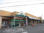 スーパー　マルエツ愛甲石田店（スーパー）まで987m
