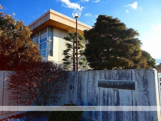 小学校　浅科小学校（小学校）まで1500m