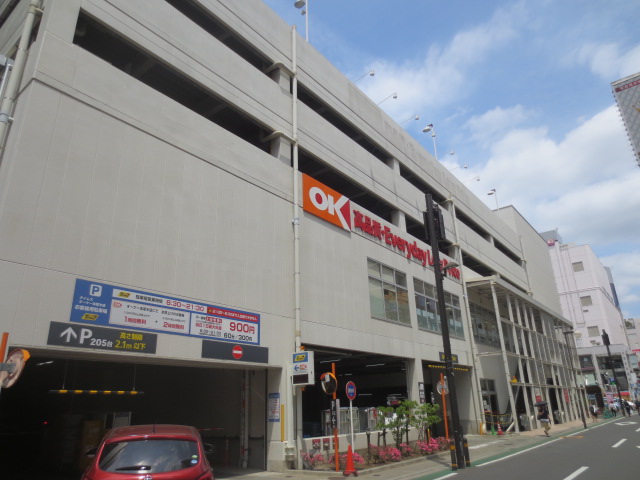 スーパー　オーケーストア本厚木店（スーパー）まで698m