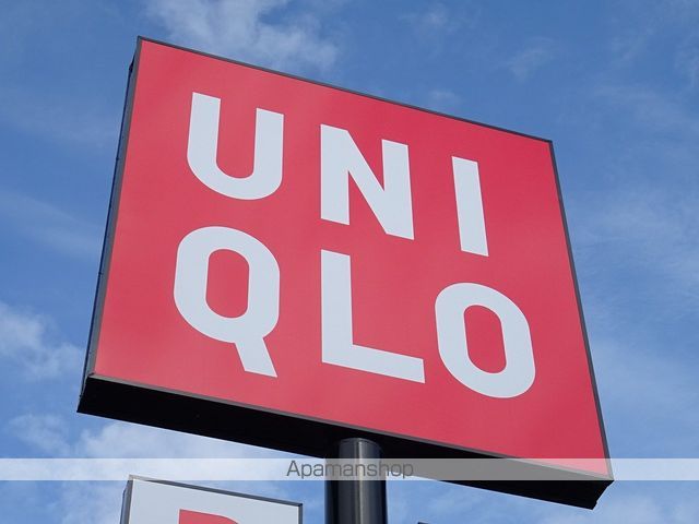 ショッピングセンター　ユニクロ若林荒井店（ショッピングセンター）まで687m