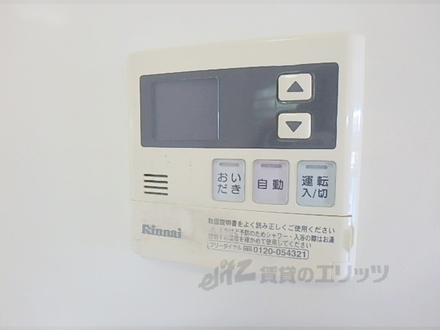 その他設備　給湯器リモコン