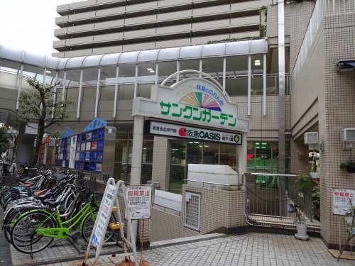 スーパー　阪急オアシス 池田店（スーパー）まで529m