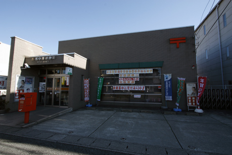 郵便局　群馬中泉郵便局（郵便局）まで229m