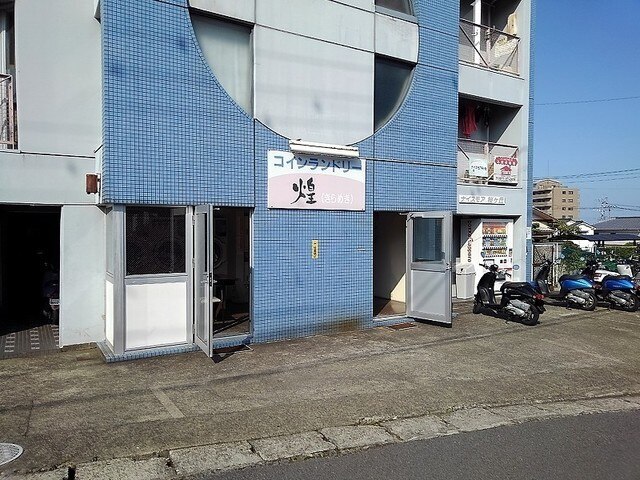 その他　コインランドリー煌（その他）まで130m