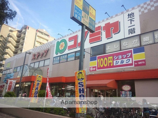 スーパー　コノミヤ鴫野店（スーパー）まで1116m