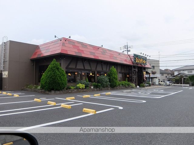 飲食店　びっくりドンキー立川砂川店（飲食店）まで435m