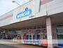 ドラックストア　ウエルシア　葵町店（ドラッグストア）まで1000m