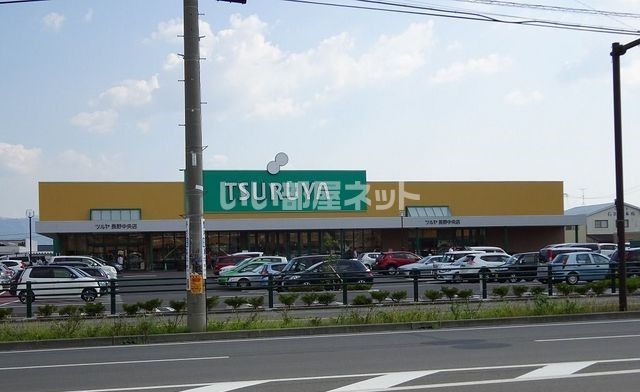 スーパー　TSURUYA 長野中央店（スーパー）まで353m